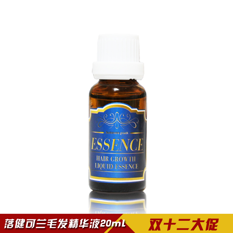 落健可兰 胡须生长液正品 鬓角 生眉毛生长液女