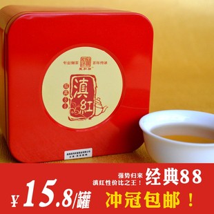  【百搭团】云南滇红工夫红茶传统滇红 香高醇厚养胃消食 冲冠包邮
