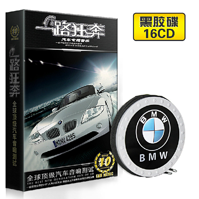 正版CD碟片<em>凤凰传奇天下的姐妹</em>汽车车载无损