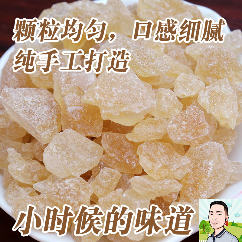 郭老表云南老冰糖袋装小包装正宗黄晶老冰塘纯多晶体红冰糖400克|ruв категории зерно риса/север и Юг сухих грузов/приправы, приправы/джем/салат, повседневной специй, сахар - от Buy2taobao.com для оказания профессиональной услуги покупки агента Taobao