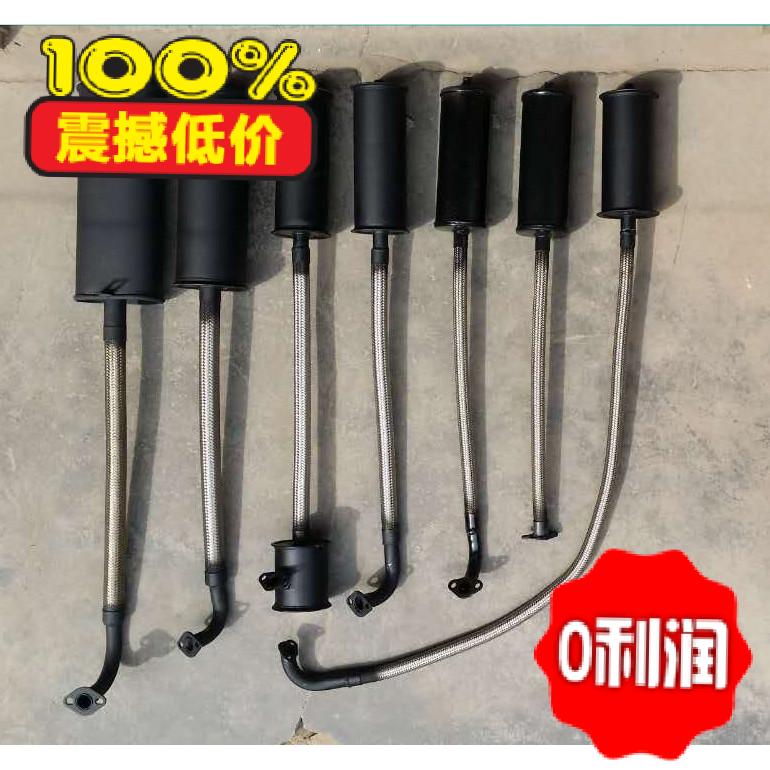 frequency conversion Electric parts Mute Silencer gasoline Generators Two Silencing lengthenin the Hardware/Tool , Electrical Hardware , Generator , Generator parts category - from Buy2taobao.com to provide professional Taobao agent buy service