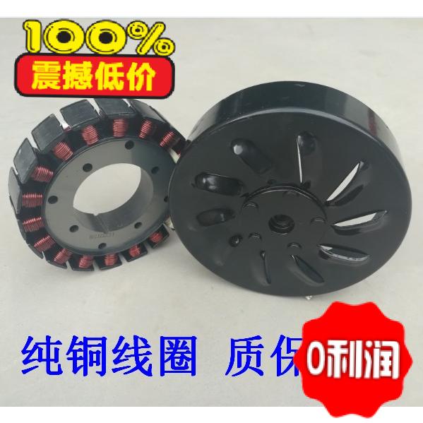 菱沃电动三轮轿车增程器48v60v72v12345KW电启动充发电机纯铜线圈在类目 五金/工具, 机电五金, 发电机, 发电机组零部件中 - 来自Buy2taobao.com提供专业的淘宝代购服务