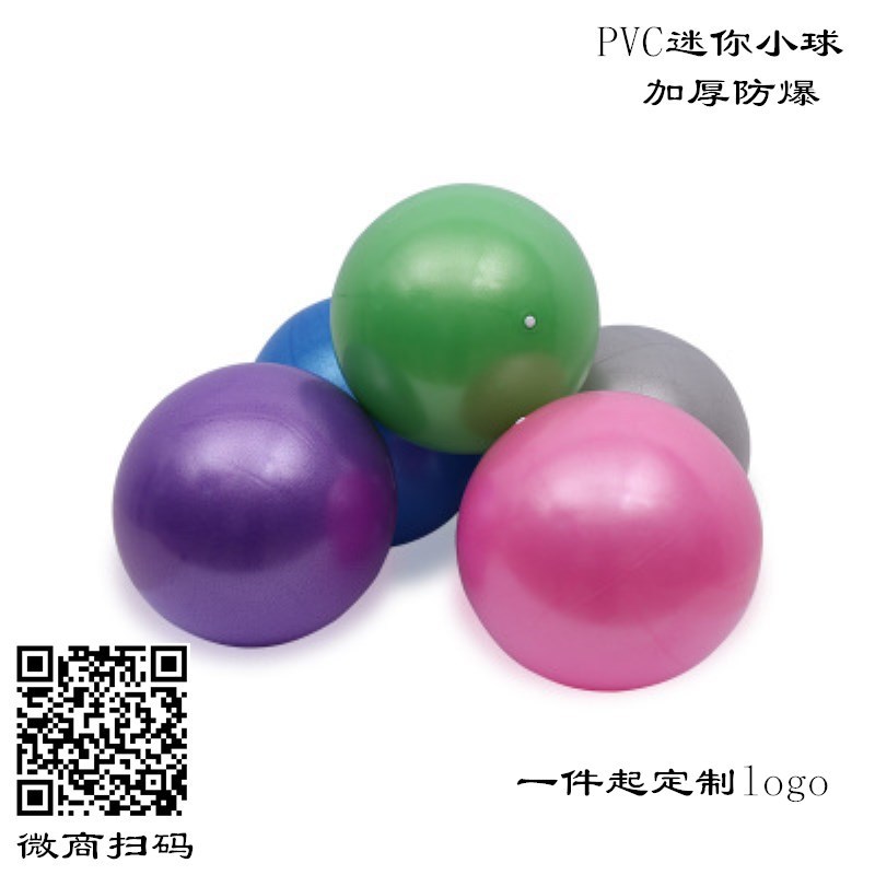 普拉提瑜伽麦管球20~25cm平衡健身体操儿童孕妇pvc小球|msdalam kategori sukan/Yoga/kecergasan/bekalan peminat, Yoga, Yoga bola - dari Buy2taobao.com untuk memberikan perkhidmatan ejen Taobao profesional membeli