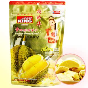  4包包邮 T榴的华榴莲干100g 泰国进口正品金枕头榴莲干 假一罚万