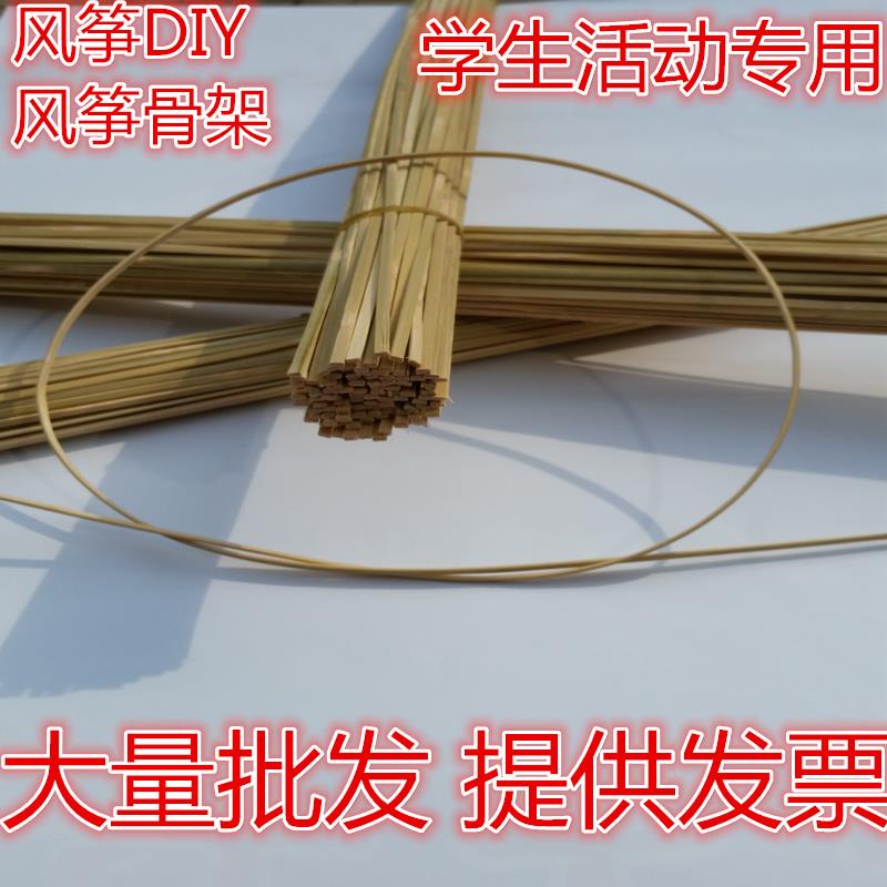 手工硬竹片篾花艺装饰竹条竹蔑丝 竹编材料包 竹篾条创意竹丝条|ruв категории движение/йога/фитнес/фанаты товаров, волан/диаболо/народные движения, змей, змей - от Buy2taobao.com для оказания профессиональной услуги покупки агента Taobao