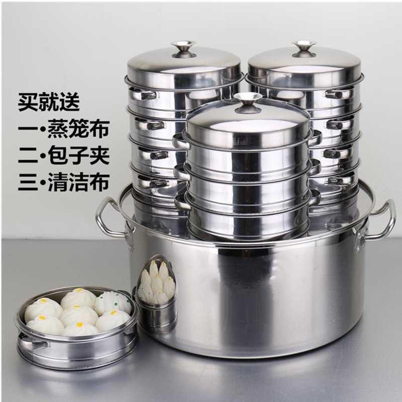 multi-function Dumplings Steamer pot Soup dumplings Hotel food steamer Drawer Longti Drawerin the Kitchen/Cooking utensils , Cooking utensils , Cookware/Pot/Kettle , Steamer category - from Buy2taobao.com to provide professional Taobao agent buy service