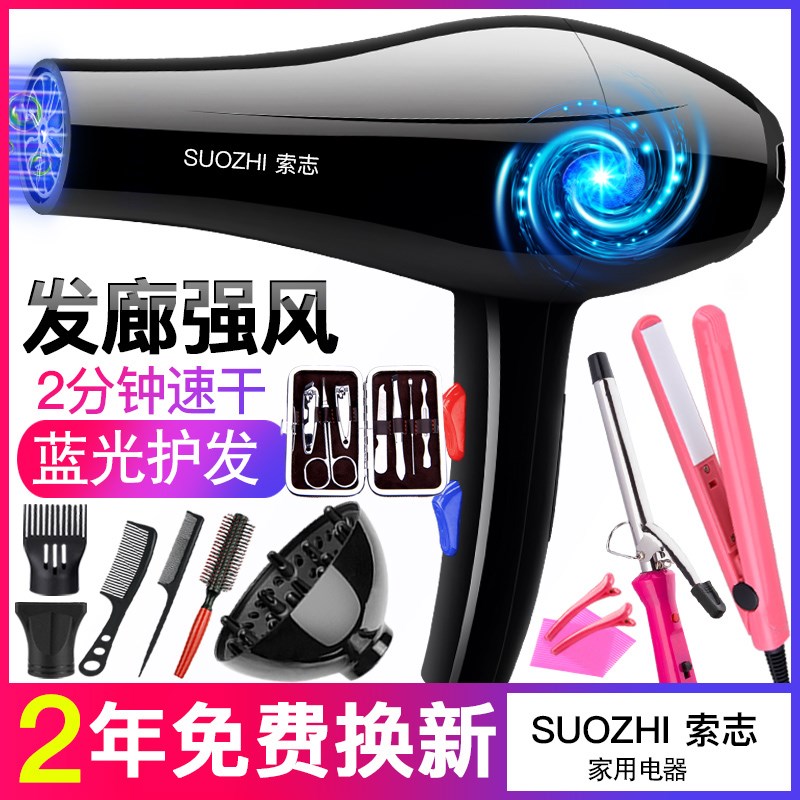winter Third gear Large Quick-drying Portable hair drier household high-power Barber Shop girl Hair dryer small-scalein the Personal Care/Health/Massage equipment , Hair Tool , Hair dryer category - from Buy2taobao.com to provide professional Taobao agent buy service