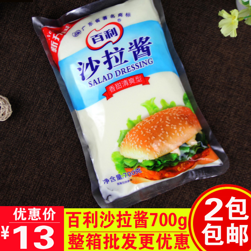 One hundred Li Shala sauce 700g Sweet and refreshing hamburger Hand grasping cake Fruit Sushi Salad household salad dressingin the Agri rice/Dried foods/Condiment , Condiment/Jam/Salad , Sauce , Salad/Kuril/Mayonnaise category - from Buy2taobao.com to provide professional Taobao agent buy service