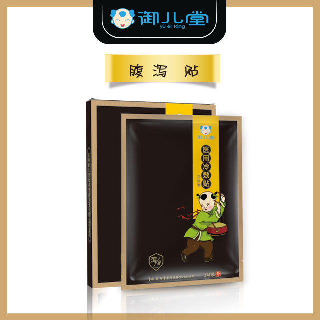 御众堂御儿堂小儿敷贴 穴位敷贴 腹泻贴 不打针不吃药远离抗生素|msdalam kategori Bekalan Ibu / Ibu / Pemakanan, Pranatal dan bekalan ibu selepas bersalin, lain - dari Buy2taobao.com untuk memberikan perkhidmatan ejen Taobao profesional membeli