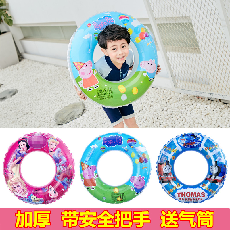 加厚兒童卡通遊泳圈寶寶嬰幼兒腋下圈浮圈男女小孩救生圈3-6-10歲在類目 玩具/童車/益智/積木/模型, 游泳池/戲水玩具, 嬰兒/兒童游泳圈中 - 來自Buy2taobao.com提供專業的淘寶代購服務