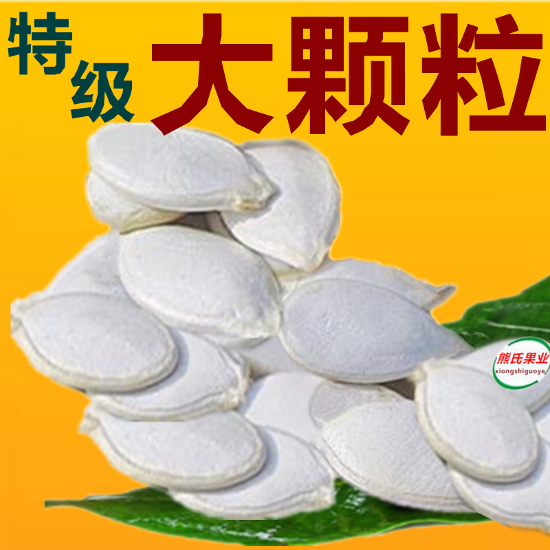 南瓜子炒货原味盐焗味500g大颗大片熟散装特大粒大颗粒新货白瓜子在类目 零食/坚果/特产, 山核桃/坚果/炒货, 瓜子中 - 来自Buy2taobao.com提供专业的淘宝代购服务