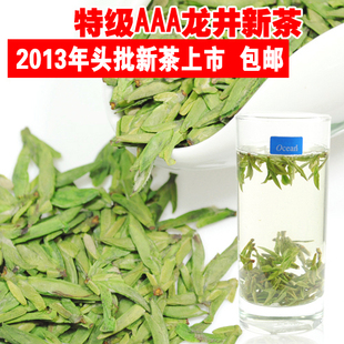 龙井茶农直销春茶 年新茶叶 龙井茶叶绿茶 明前特AAA级 包邮