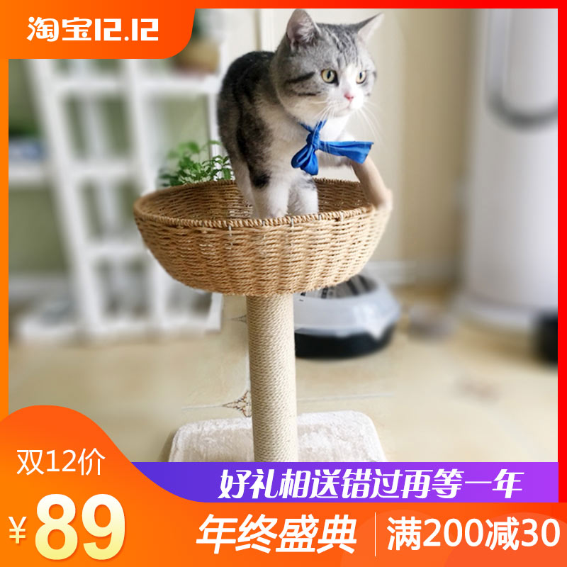 出口编织猫爬架攀爬架猫窝猫树猫抓柱猫玩具宠物用品多省包邮在类目 宠物/宠物食品及用品, 猫/狗玩具, 猫爬架中 - 来自Buy2taobao.com提供专业的淘宝代购服务