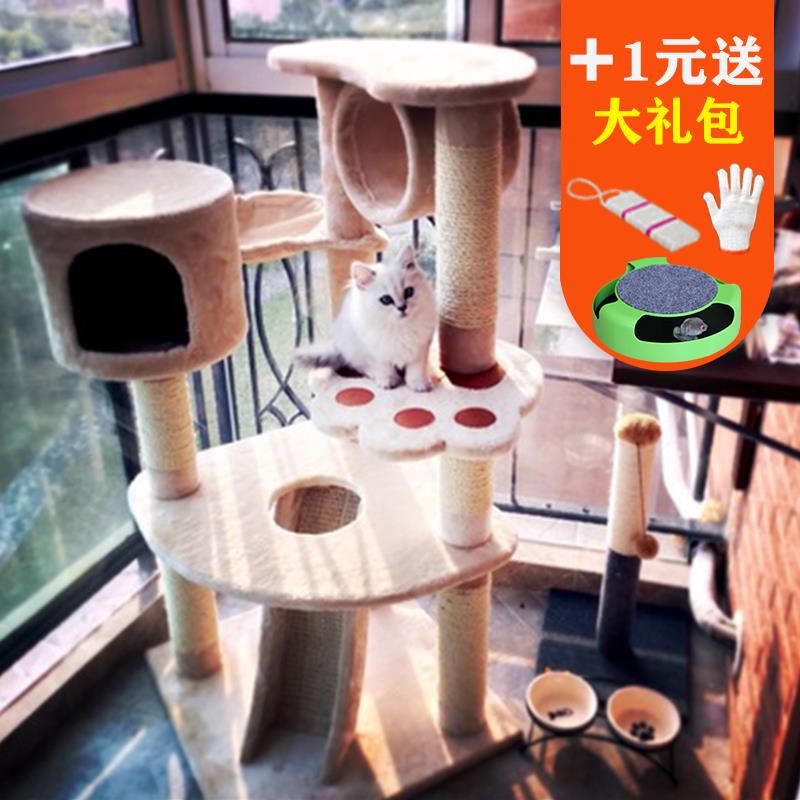 Cat Tree multi-storey Cats rack Cat jumping Sisal pillar Cat litter Toys Scratching Integrated villain the Pet/Pet food and supplies , Cat/Dog Toys , Cat Tree category - from Buy2taobao.com to provide professional Taobao agent buy service