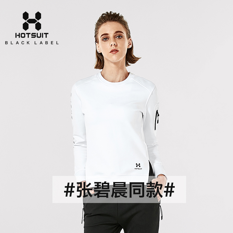 HOTSUIT圆领时尚运动上衣女士 2019新款休闲长袖运动卫衣女套头衫|ruв категории спортивный костюм/досуг одежды, спортивный свитер/свитер - от Buy2taobao.com для оказания профессиональной услуги покупки агента Taobao