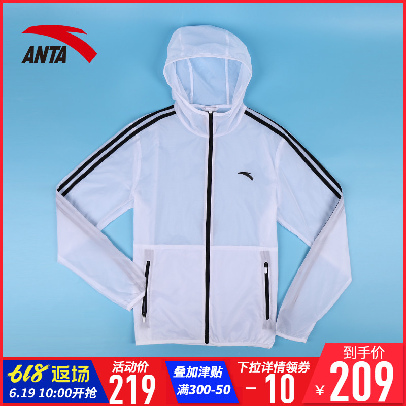 安踏运动外套男皮肤风衣2019夏季新款轻薄透气休闲防晒衣15927643|ruв категории спортивный костюм/досуг одежды, спортивный пиджак/пальто - от Buy2taobao.com для оказания профессиональной услуги покупки агента Taobao