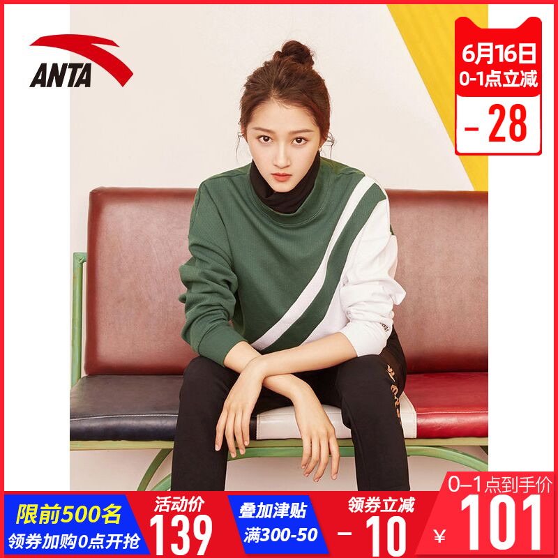 安踏卫衣女圆领2019春季新款韩版潮流运动套头衫上衣关晓彤同款|msdalam kategori sukan/pakaian kasual, sweater sukan/pullover - dari Buy2taobao.com untuk memberikan perkhidmatan ejen Taobao profesional membeli