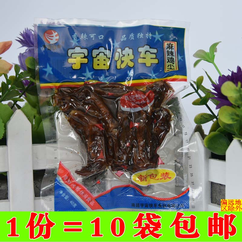 包邮 江西南昌特产 素鸡肠 宇宙快车鸡尖 40g 鸡尖 香辣翅尖在类目 零食/坚果/特产, 牛肉干/猪肉脯/卤味零食, 鸡肉零食中 - 来自Buy2taobao.com提供专业的淘宝代购服务