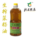 陇上农庄生榨菜籽油 菜油1000ml 不含胆固醇 年货热销 5月新货 陇上农庄生榨菜籽油 菜油1000ml 不含胆固醇 年货热销 5月新货
