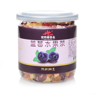  世界峰花草茶 花果茶 蓝莓味 果粒茶 水果茶 180g/罐 包邮