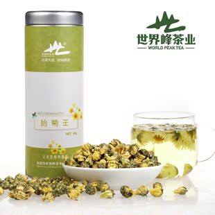  花草茶 菊花茶 特级杭白菊 桐乡胎菊王 世界峰包邮