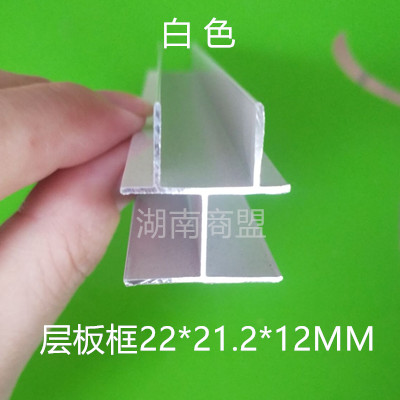 瓷砖橱柜铝合金型材 立柱卡槽 包边卡条 单双封边层板框55CM/60CM在类目 基础建材, 家用五金, 家具五金, 层板拖中 - 来自Buy2taobao.com提供专业的淘宝代购服务