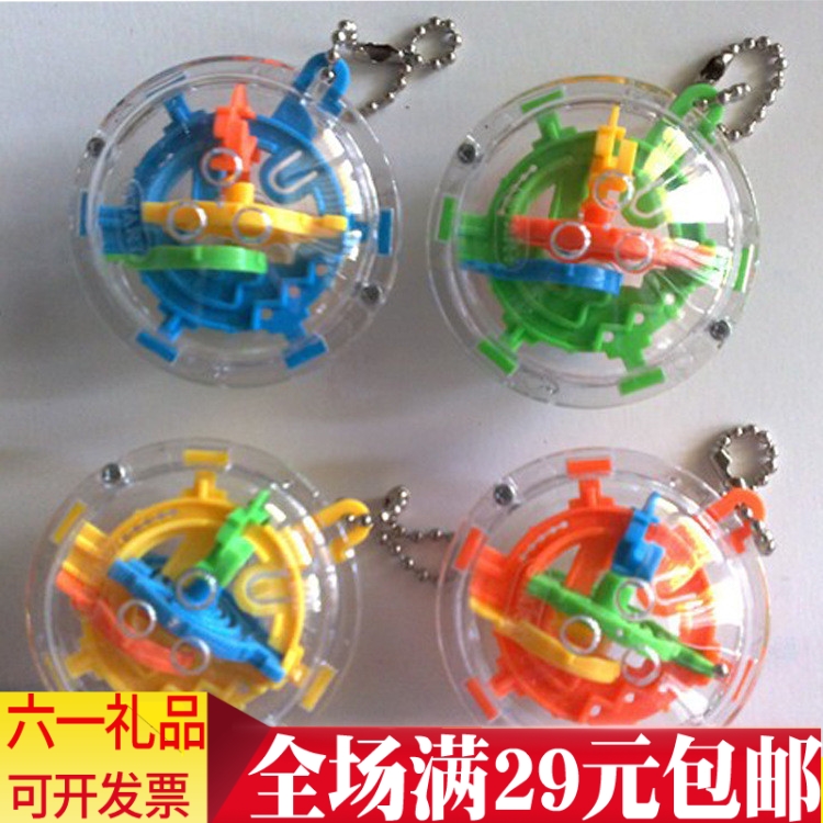 六壹節幼兒園兒童禮物生日小禮品創意學生獎品批發益智玩具迷宮球在類目 玩具/童車/益智/積木/模型, 解鎖/迷宮/魔方/智力玩具, 迷宮類中 - 來自Buy2taobao.com提供專業的淘寶代購服務