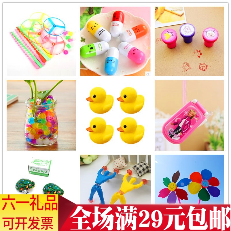 畢業季兒童幼兒園活動送小朋友禮物創意小禮品生日實用小學生獎品在類目 節慶用品/禮品, 其它節慶用品中 - 來自Buy2taobao.com提供專業的淘寶代購服務