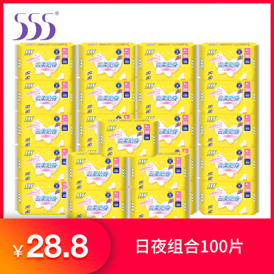 555/三五卫生巾 超薄贴身姨妈巾 日夜组合装25包100片 日用 夜用
