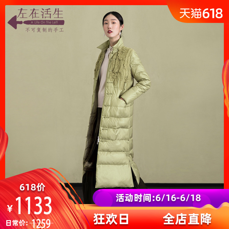 Life in the left 2018 Autumn new pattern manual crochet White duck down High-end Big Down Jackets Mid length version thickeningin the Women's clothing/Boutique , Down category - from Buy2taobao.com to provide professional Taobao agent buy service