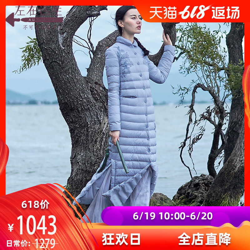 生活在左2018秋冬新款羽绒服女装长款过膝修身外套保暖加厚白鸭绒|ruв категории Женская одежда, куртка - от Buy2taobao.com для оказания профессиональной услуги покупки агента Taobao