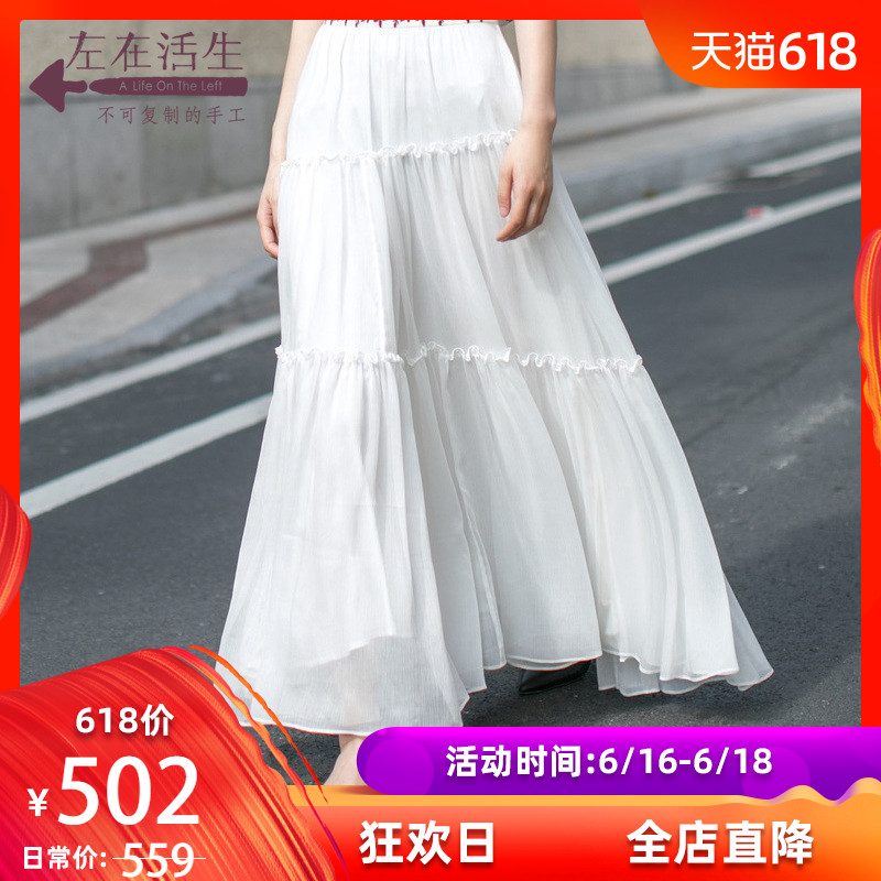生活在左2018秋季新款女装文艺气质飘逸半身裙宽松大摆仙女长裙子在类目 女装/女士精品, 半身裙中 - 来自Buy2taobao.com提供专业的淘宝代购服务