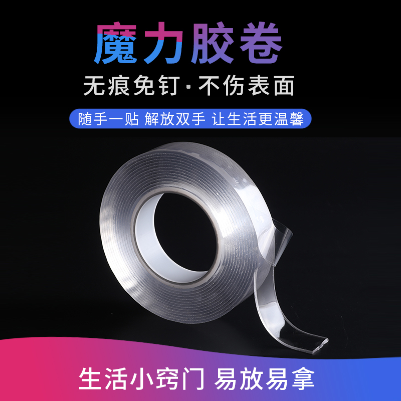 automobile Decoration Drive Recorder Strength fixed No trace High temperature resistance Car Two-sided Glue Climb the wall Viscosein the Car/Articles/Fitting/Refit , Auto Exterior Accessories/Installation and decoration/Protect , Auto Exterior Accessories , Car sided adhesive category - from Buy2taobao.com to provide professional Taobao agent buy service