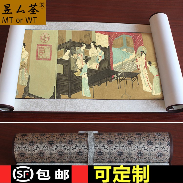Han The Banquet China Ten Handed down Famous paintings Replica Paintings decorate HD Photo To fake something antique Crafts Scroll paintingin the Home accessories , Decorative painting , Traditional Chinese painting category - from Buy2taobao.com to provide professional Taobao agent buy service