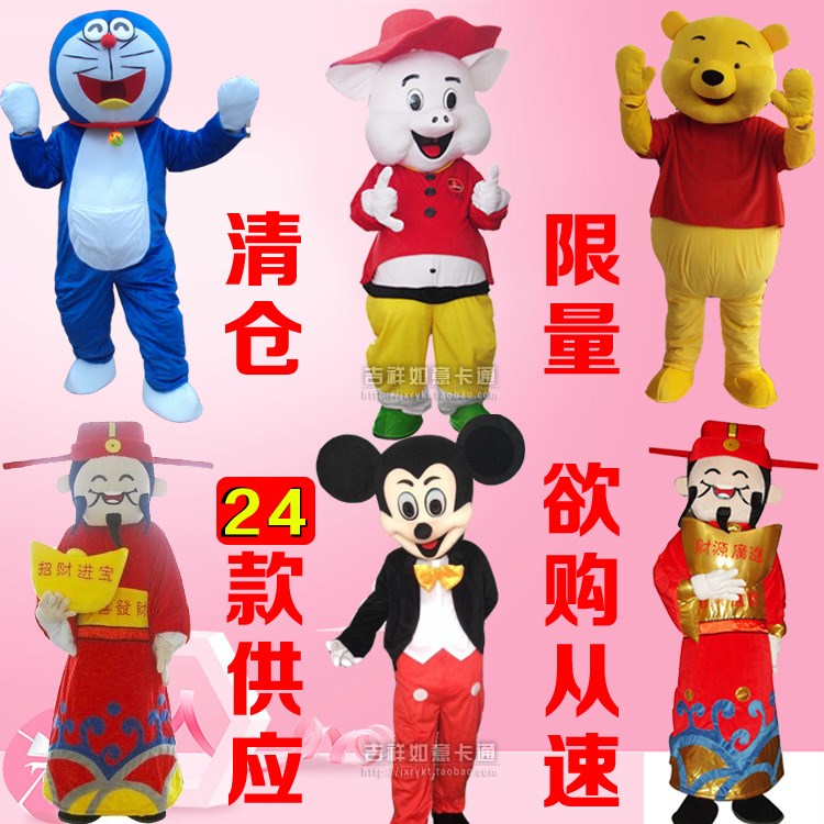 悠嘻猴卡通人偶服装兔八哥行走成人玩偶服装道具财神爷行走人偶猪|msdalam kategori mod main/animasi/Zhou Bian/cos/permainan papan, kostum cosplay/props/perkhidmatan, aksesori COSPLAY/props/pakaian anak patung - dari Buy2taobao.com untuk memberikan perkhidmatan ejen Taobao profesional membeli