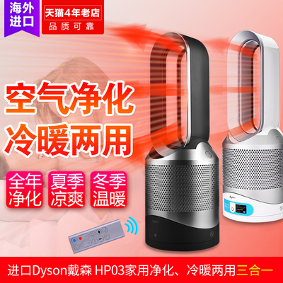 戴森电风扇有加热吗,戴森风扇是如何吹出凉风的