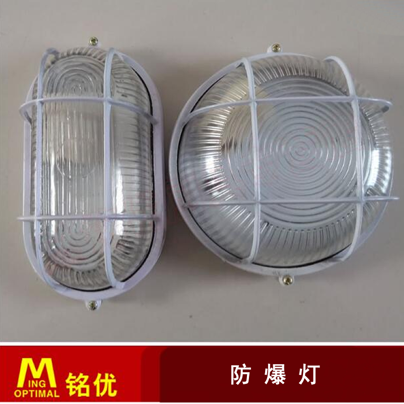 商用廚房排風機抽油煙集煙排煙箱配件防爆燈浴室防潮吸頂燈罩專用在類目 家裝主材, 燈具燈飾, 其它燈具燈飾中 - 來自Buy2taobao.com提供專業的淘寶代購服務