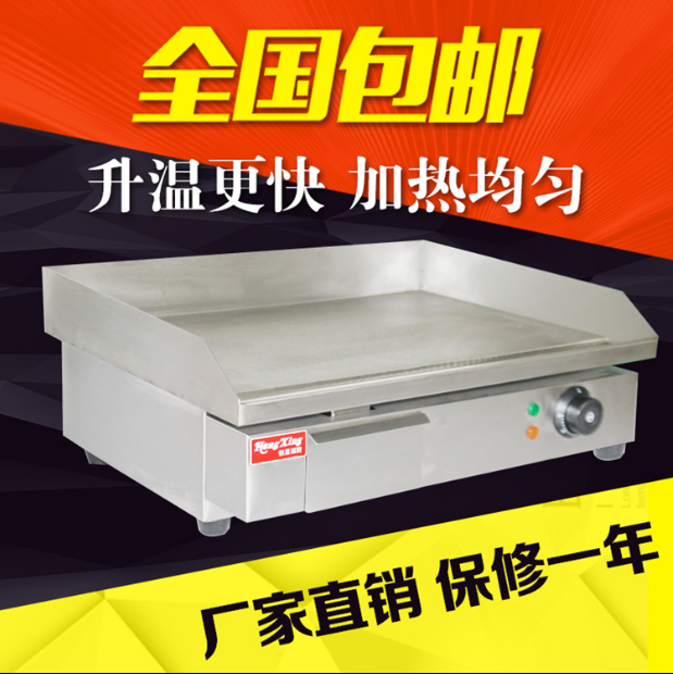 鱿魚電扒爐 手抓餅機器電熱平扒爐 加寬扒板手抓餅機 升級版818在類目 廚房電器, 商用廚電, 扒爐/鐵板燒/手抓餅爐中 - 來自Buy2taobao.com提供專業的淘寶代購服務