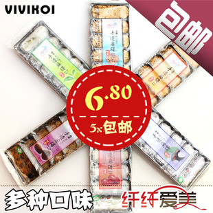  5份包邮 三叔公雪之恋手造麻薯  多种口味 台湾正品 花生红豆黑糖