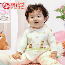 棉花堂 纯棉婴儿防水肚围 肚兜 围嘴