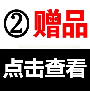 兰 计D，一点点心意，冲量，请不要介意。拜托好评。葛