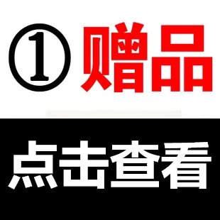 左 计D，一点点心意，冲量，请不要不满意哦。拜托好评。咖