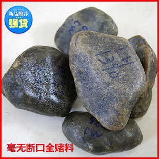  老坑翡翠原石毛料全赌石黑乌沙批发特价莫湾基精品可赌玉手镯包邮