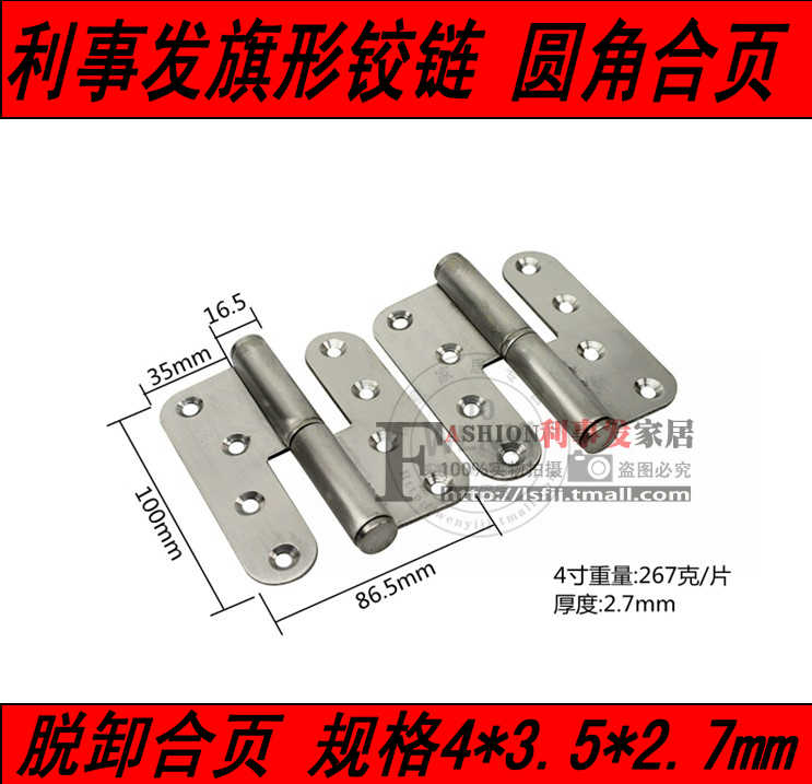The incident Stainless steel Removable Hinge Hinge Fire hinge Fillet skein 4 inch Circular Hingein the Basic building materials , Home Hardware , Hinge , Removable Hinge category - from Buy2taobao.com to provide professional Taobao agent buy service