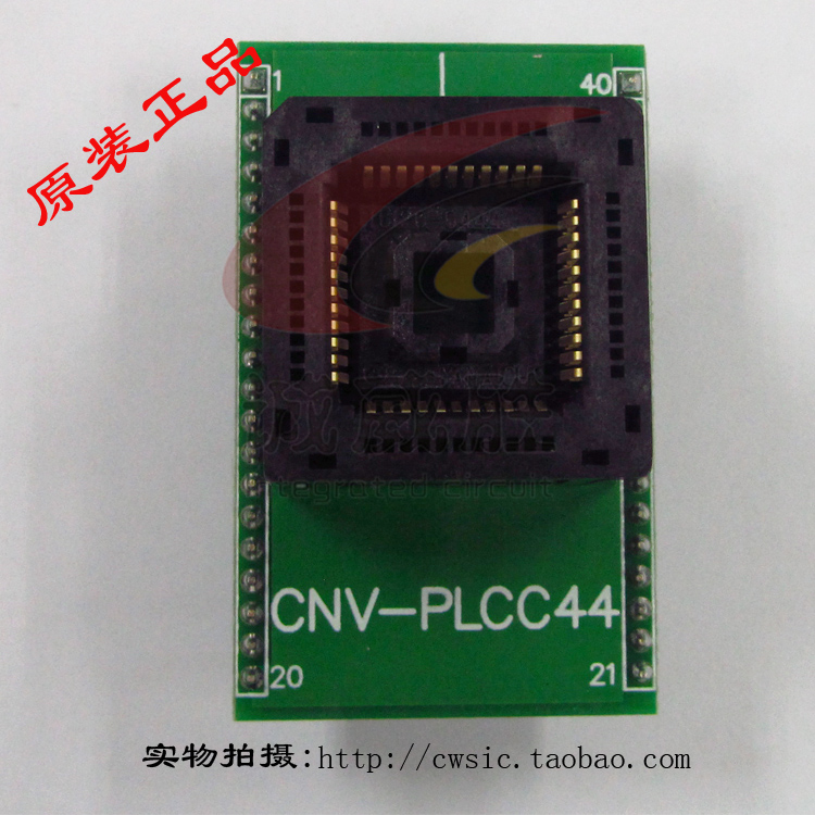 PLCC44 编程座 测试座 烧录座 转换座 IC座子 转DIP40 51烧录座|msdalam kategori Aksesori Digital 3C, pasaran komponen elektronik, komponen elektronik, Komponen lain - dari Buy2taobao.com untuk memberikan perkhidmatan ejen Taobao profesional membeli