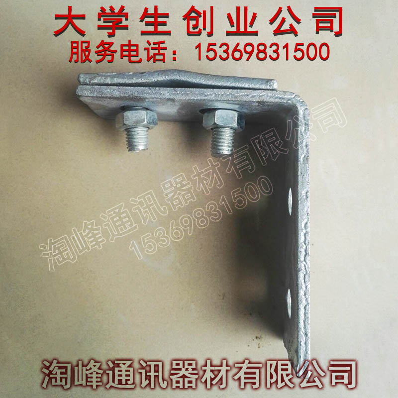 钢索架 钢绞线支架 钢丝绳锁架 墙体支架 墙体布线L型支架热镀锌|msdalam kategori perkakasan/alat, fastener, Fasteners lain - dari Buy2taobao.com untuk memberikan perkhidmatan ejen Taobao profesional membeli