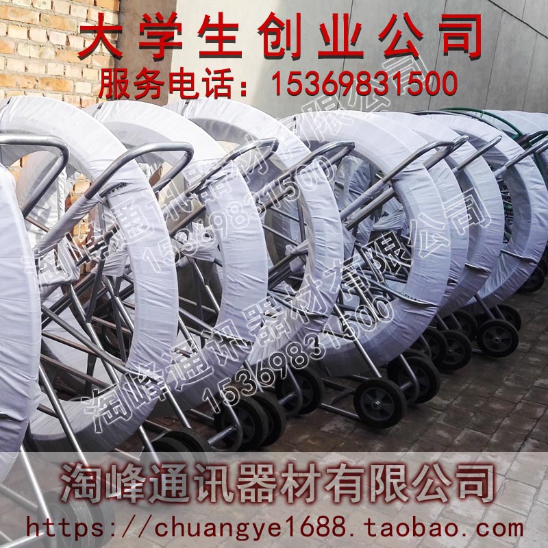 元11 12 13 15玻璃钢穿孔器穿线器穿管器100 150 200米加钢丝定做|msdalam kategori perkakasan/alat, Alat-alat tangan, Alat-alat tangan yang lain, Peralatan lain - dari Buy2taobao.com untuk memberikan perkhidmatan ejen Taobao profesional membeli