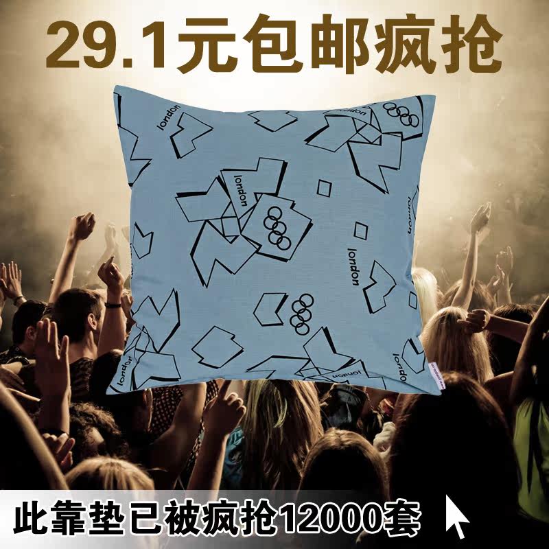 愉悦家纺 办公室腰靠 靠垫 靠枕 抱枕 沙发腰垫 含芯 包邮 抢疯了