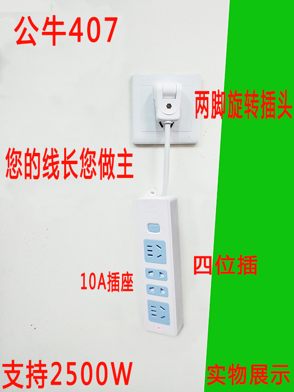 二项公牛插座 两插头插线板 排 二眼2芯2脚180度旋转DIY定制短线|ruв категории электронный/электрик, коммутационная панель/пробка, коммутационная панель - от Buy2taobao.com для оказания профессиональной услуги покупки агента Taobao