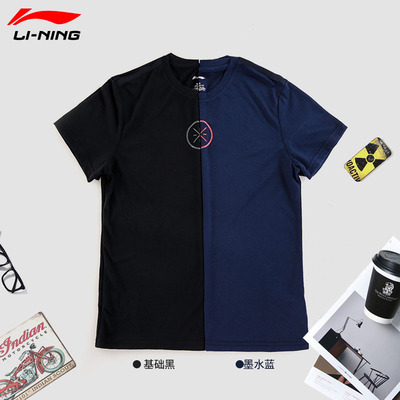 李宁短袖t恤男2020春夏韦德休闲潮服速干t圆领半袖运动上衣polo衫